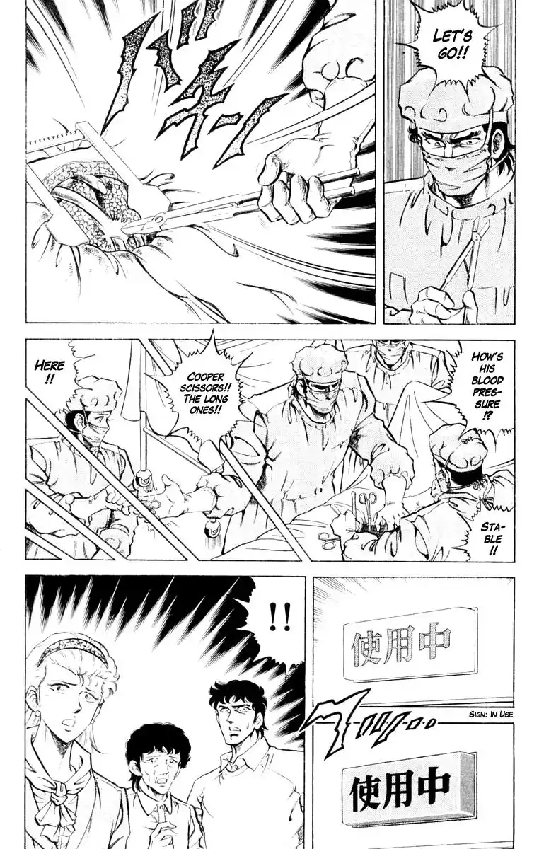 Super Doctor K Chapter 85 12